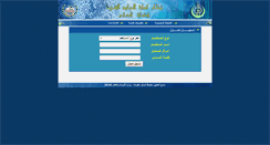 Desktop Screenshot of alazhar.moe.gov.eg