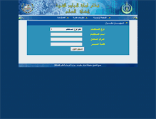 Tablet Screenshot of alazhar.moe.gov.eg