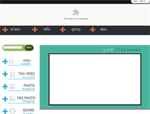 Tablet Screenshot of media.moe.go.th
