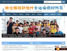 Tablet Screenshot of ecare.moe.gov.tw