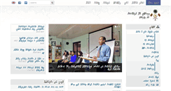 Desktop Screenshot of moe.gov.mv