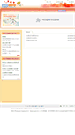 Mobile Screenshot of helpdreams.moe.edu.tw