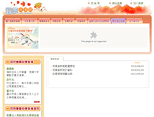 Tablet Screenshot of helpdreams.moe.edu.tw
