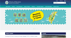 Desktop Screenshot of english.moe.gov.tw
