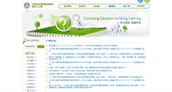 Desktop Screenshot of cell.moe.edu.tw