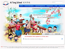 Tablet Screenshot of aitong.moe.edu.sg